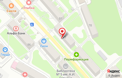 Лавка Чудес на улице Академика Веденеева на карте