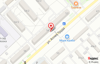 Союзпечать на улице Аллея Труда на карте