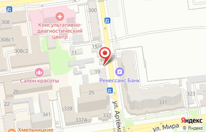 Продуктовый магазин Мираж на улице Артёма на карте
