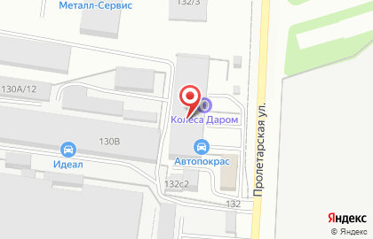 Строительная компания Стройресурс на Пролетарской улице на карте