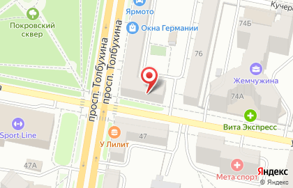 Магазин спортивного питания Vita спорт в Ленинском районе на карте
