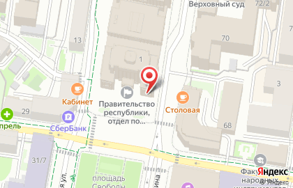 Комитет Государственного Совета Республики Татарстан по экологии природопользованию, агропромышленной и продовольственной политике на карте
