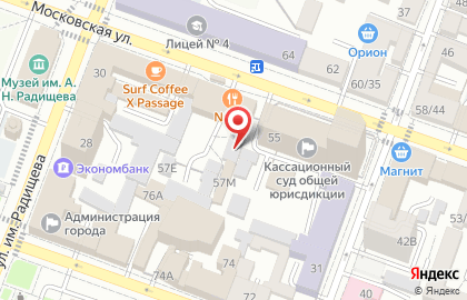 Прачечная Стиркин на карте