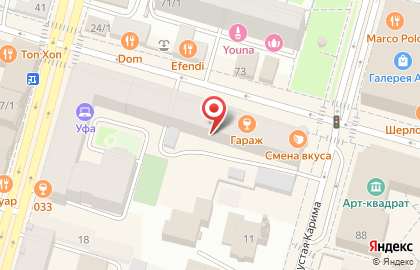Сервисный центр ЧЕстный Сервис на улице Чернышевского на карте