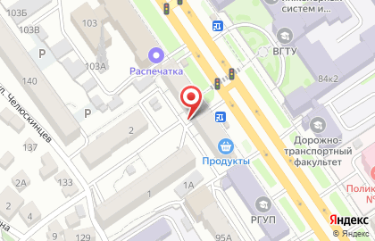 Охотник в Воронеже на карте