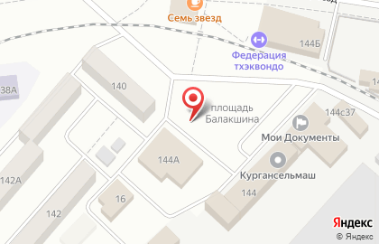 Paradox на улице Куйбышева на карте