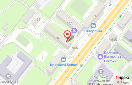 Центр уникальных товаров в Октябрьском округе на карте