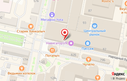 Кофе с собой на Народном бульваре на карте