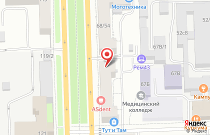 Туристическое агентство Пора в отпуск! на карте