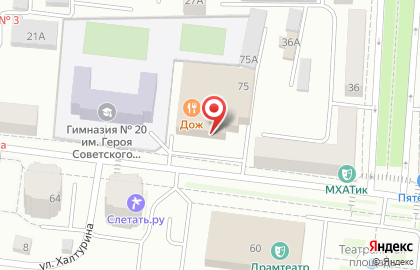 Химчистка Плезир на Советской улице на карте