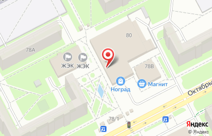 Аптека Фармакопейка на Октябрьском проспекте, 80 на карте