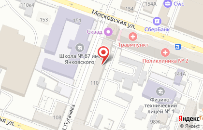 Стоматологическая клиника Блеск в Кировском районе на карте
