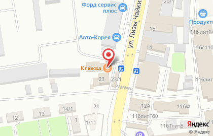 Столовая Клюква в Карасунском районе на карте
