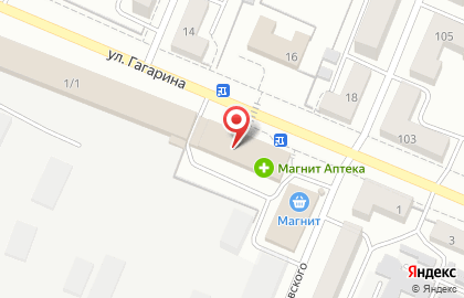 Аптека Надежда-Фарм на Первомайской улице на карте