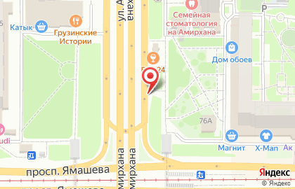 Продуктовый магазин на Фатыха Амирхана на карте
