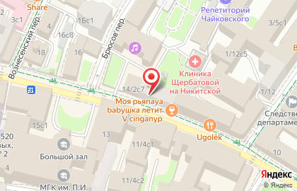 Культура бар на Большой Никитской улице на карте