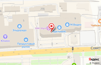 Магазин товаров для детского творчества Оранжевый Слон на Советской улице на карте