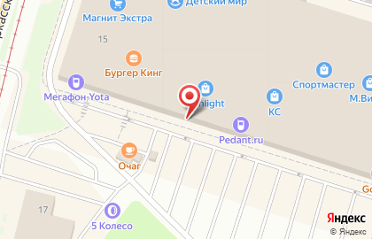 Салон трикотажных изделий Ян на Черкасской улице на карте