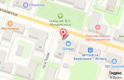 Ювелирный салон Драгоценная орхидея на улице Пятилетки на карте