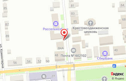 Страховая компания Росгосстрах на Красноармейской улице на карте