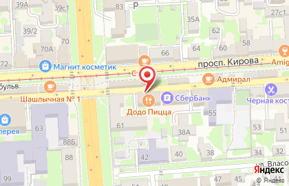Пиццерия Додо Пицца на проспекте Кирова на карте