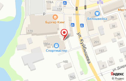 Магазин спортивных товаров Спортмастер на улице Куйбышева на карте