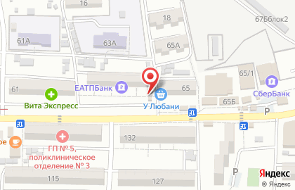 Магазин в Астрахани на карте