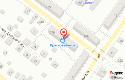 Супермаркет Красное & Белое на улице Энгельса на карте