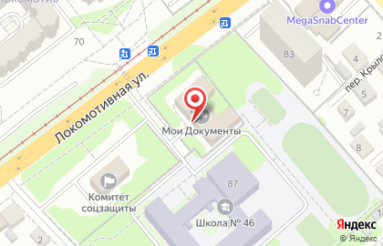 Центр предоставления государственных и муниципальных услуг Мои документы в Ульяновске на карте