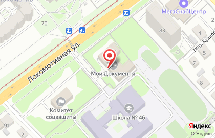 Автомат по продаже кофе Jofemar в Железнодорожном районе на карте