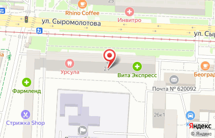 Бар Суши WOK на улице Сыромолотова на карте