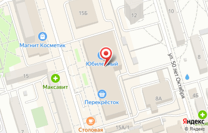 Сервисный центр Pedant.ru на улице 50 лет Октября на карте