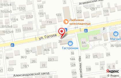 Магазин по продаже аккумуляторов Батарейка на улице Некрасова на карте