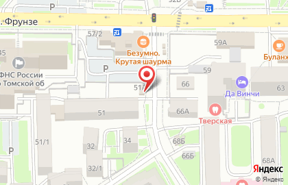 Киоск по продаже фруктов и овощей в Томске на карте