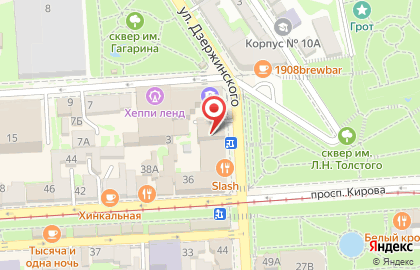 Книжный магазин Читай-город на улице Дзержинского в Пятигорске на карте
