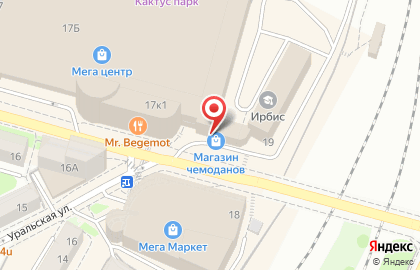 Мастерская по ремонту обуви Башмачник в Калининграде на карте