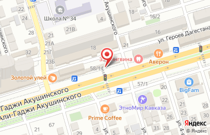 Химчистка Лавандерия в Махачкале на карте