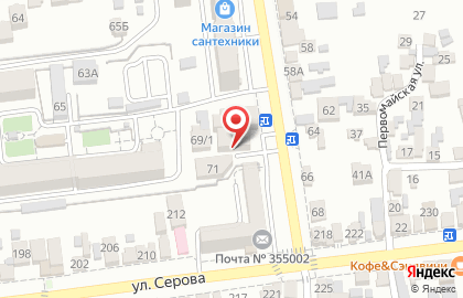 Центр дезинфекции на улице Пушкина на карте