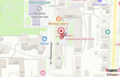 Бюро судебно-медицинской экспертизы Томской области в Томске на карте