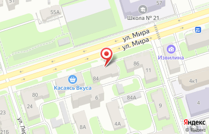 Магазин Клеопатра во Владимире на карте