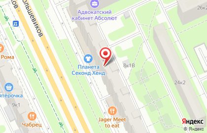 Автоматизированный пункт выдачи товаров PickPoint на проспекте Большевиков на карте