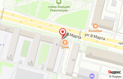 Центр паровых коктейлей Дым в Советском районе на карте