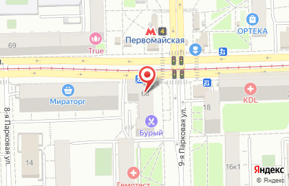 Служба экспресс-доставки DHL на Первомайской улице, 68 на карте