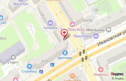 Полиграфический центр Копирка на Ивановской улице на карте