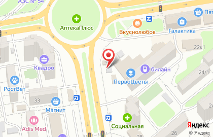 Мастерская РемОбувь в Ворошиловском районе на карте