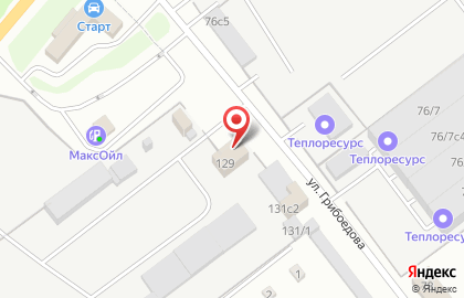 Спецавтохозяйство на улице Грибоедова на карте