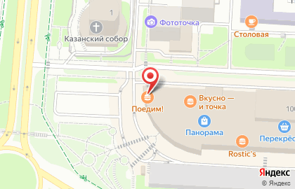 Кафе-столовая Пельмешки на карте