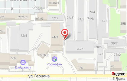 Центр заказа манипуляторов, ИП Отепко Н.С. на улице Герцена на карте