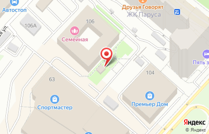 Шашлычная Твой шашлык на карте