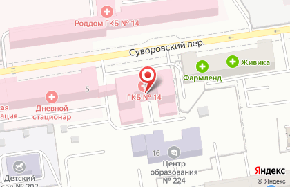Поликлиника Городская клиническая больница №14 в Суворовском переулке на карте
